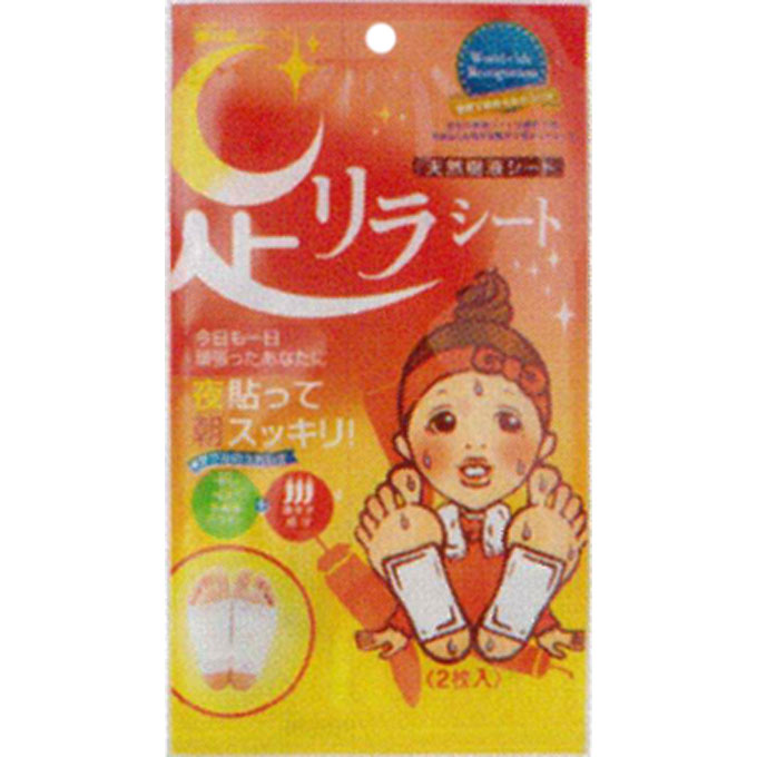 足リラシート　唐辛子 ２枚入 中村