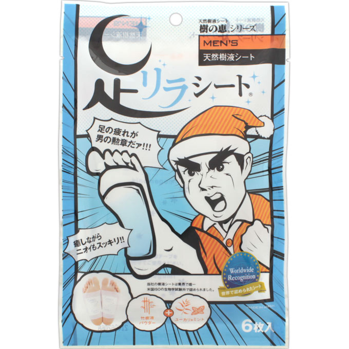 ＭＥＮ’Ｓ　足リラシート ６枚入 中村