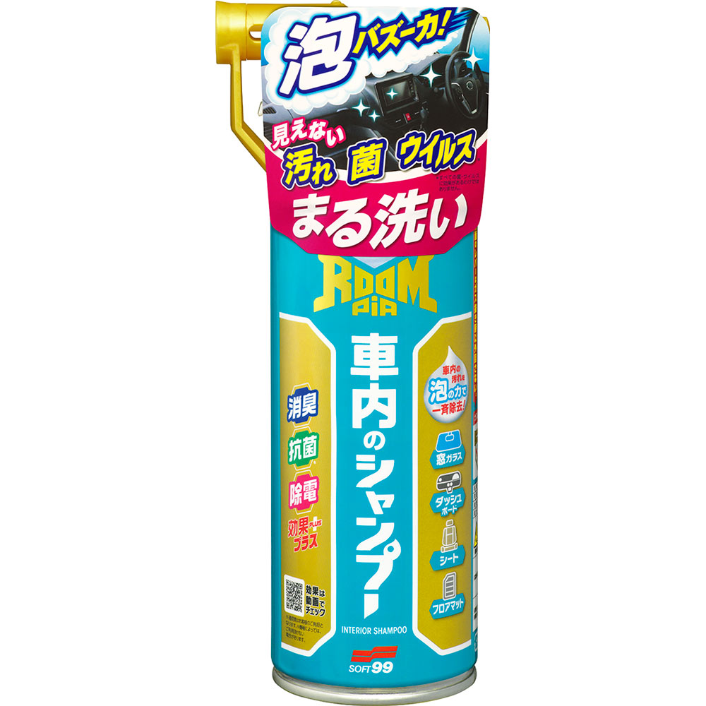 ルームピア　車内のシャンプー ４２０ｍｌ ソフト９９コーポレーション