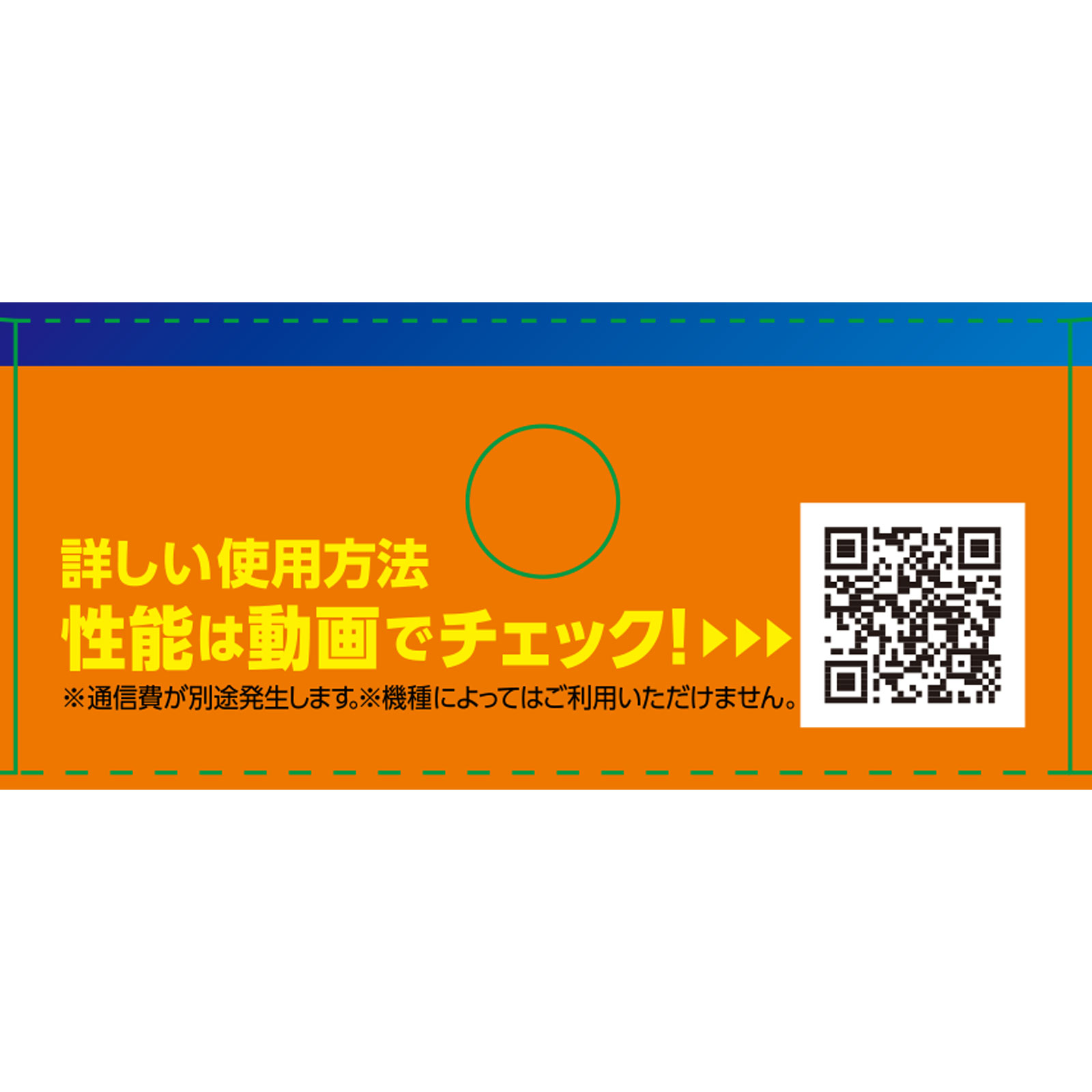 ぬりぬりガラコDX | マツキヨココカラオンラインストア