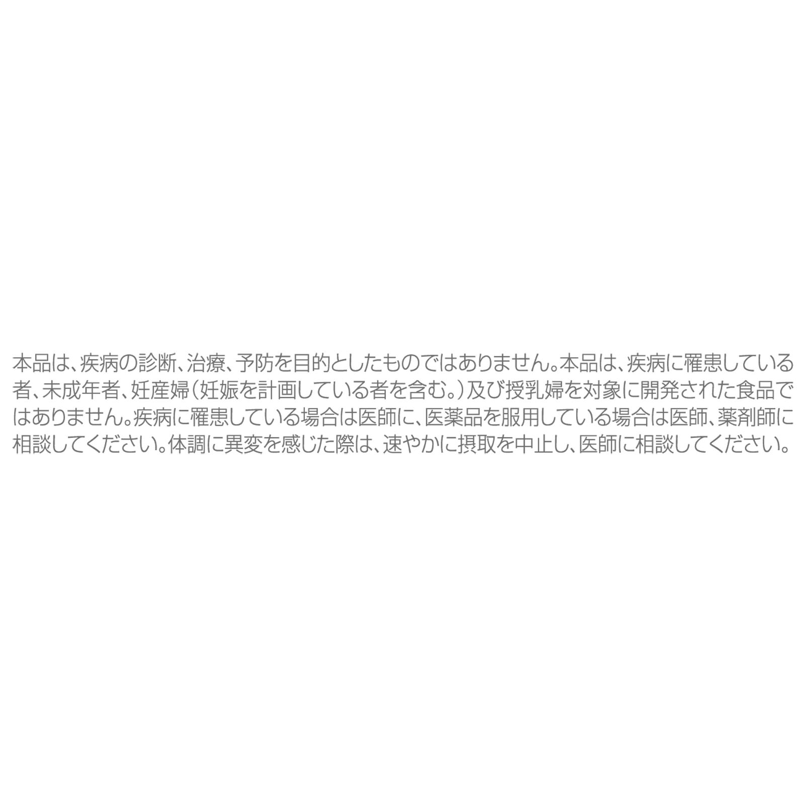 ヘルスエイドビフィーナＲ（レギュラー） ７包 森下仁丹