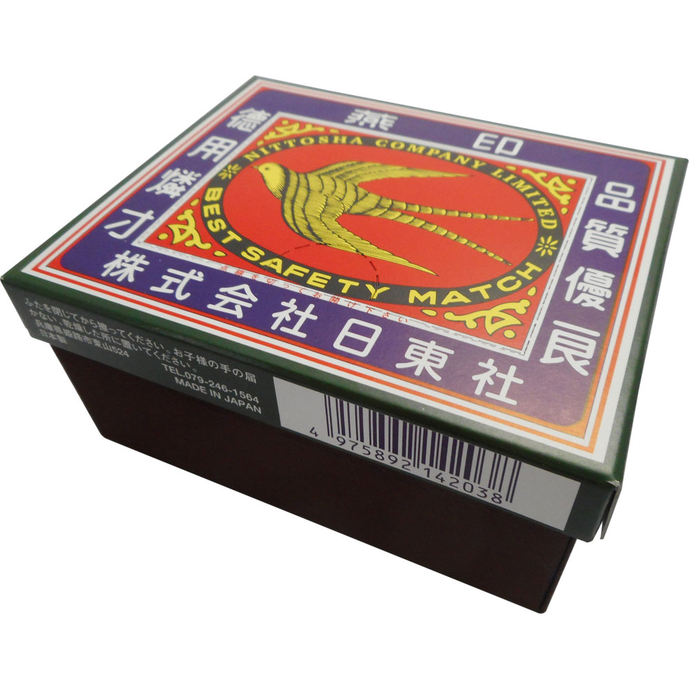 家庭用マッチ徳用型 燕印 ＿ 日東社
