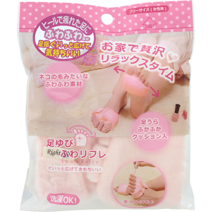 足ゆび ふわリフレ ＿ 日本パフ