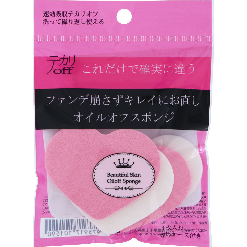 オイルオフスポンジ ＿ 日本パフ