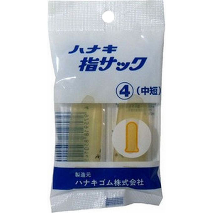 リアル指サック 指サック 中短 | マツキヨココカラオンラインストア