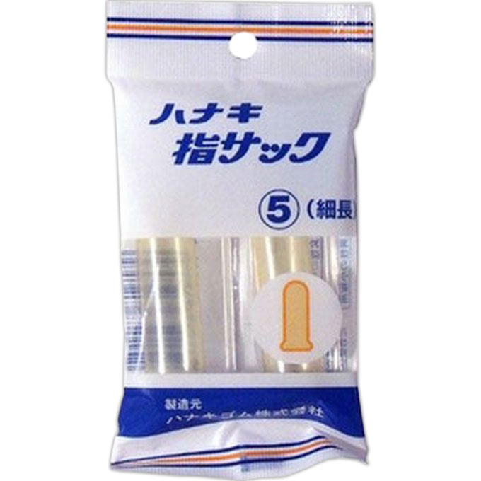 指サック 細長 ２本入 ハナキゴム