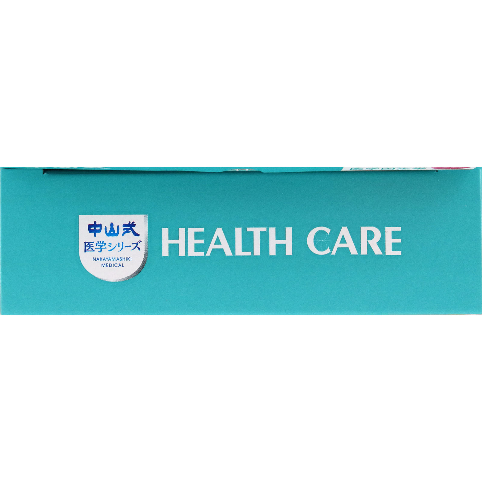 中山式ひざ用医学固定帯メッシュ LL １個入 中山式産業