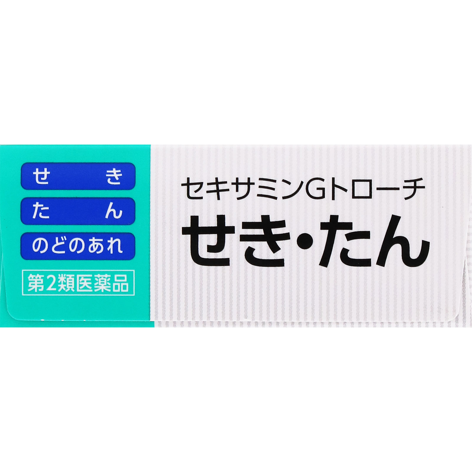matsukiyo セキサミンGトローチ 24錠 【第2類医薬品】