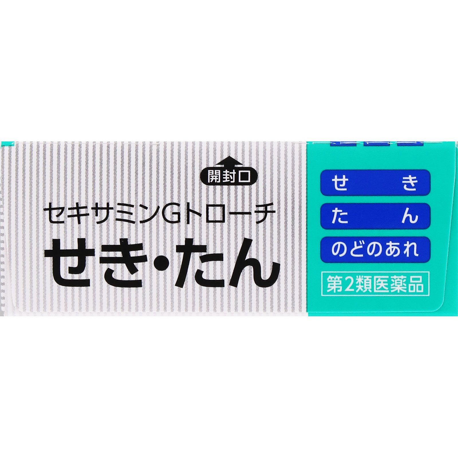 matsukiyo セキサミンGトローチ 24錠 【第2類医薬品】