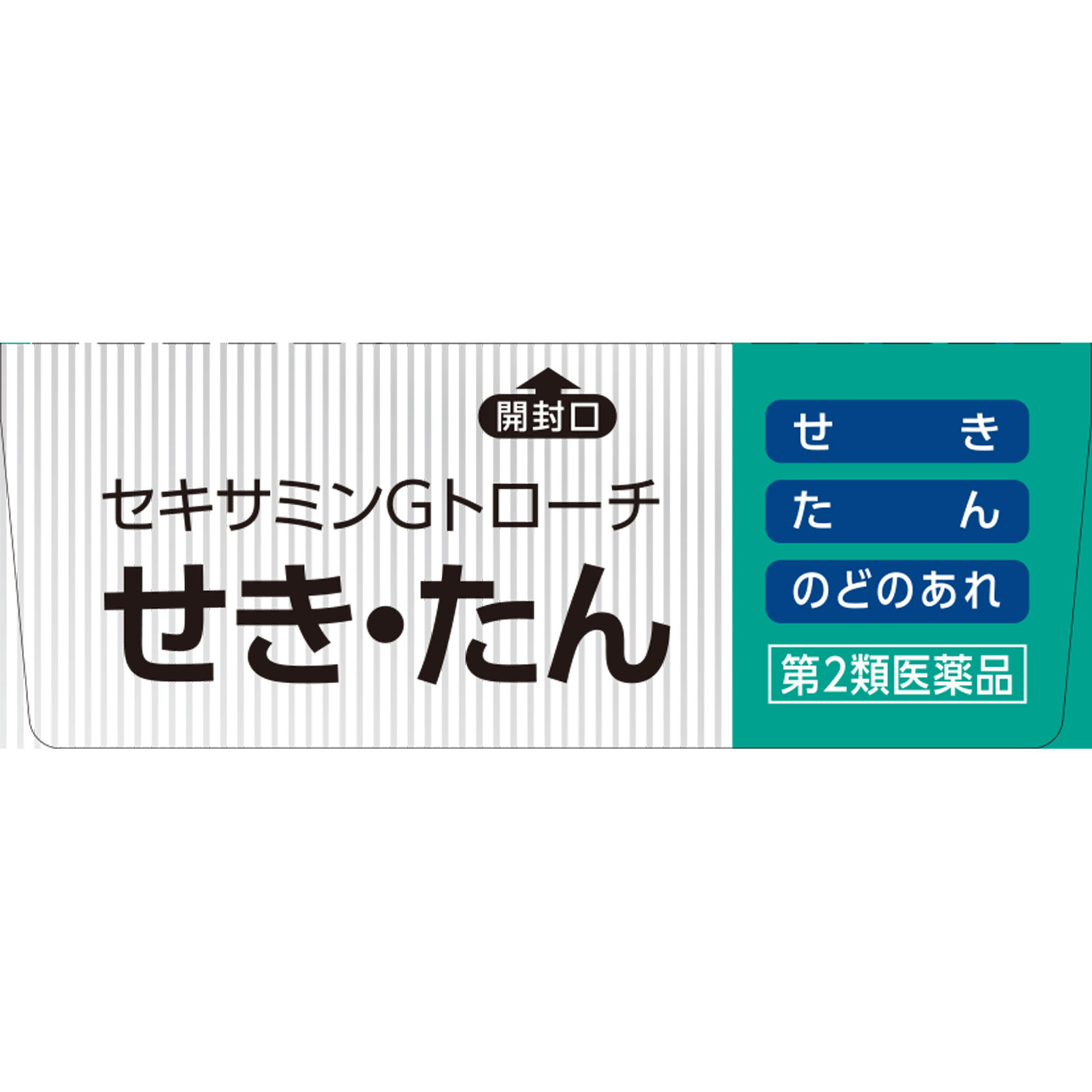 matsukiyo セキサミンＧトローチ ２４錠 【第2類医薬品】