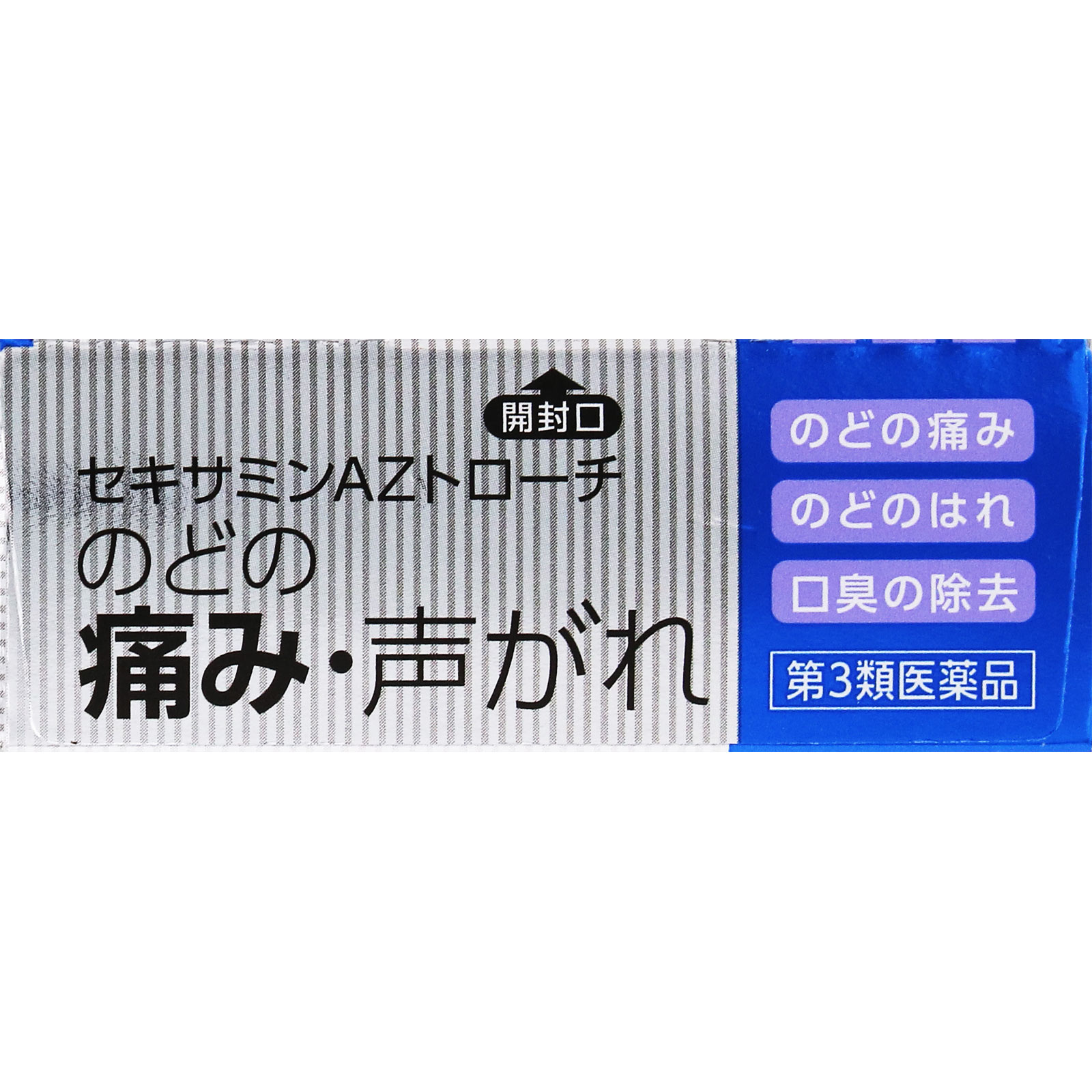 matsukiyo セキサミンAZトローチ 24錠 【第3類医薬品】
