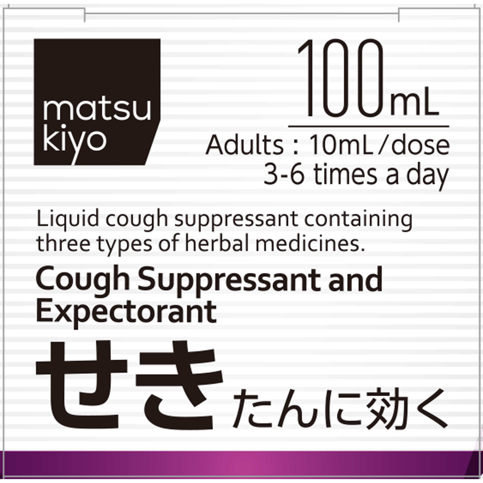 matsukiyo　セキサミンせき止め液 １００ｍｌ 【指定第2類医薬品】