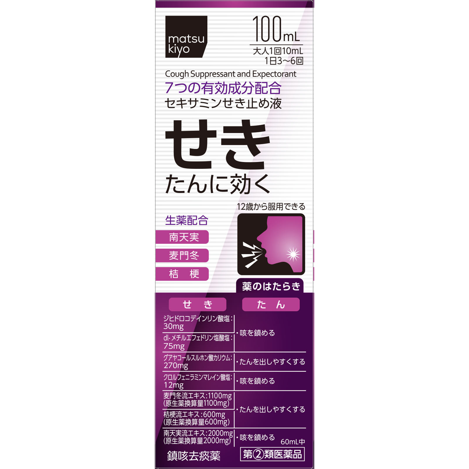 matsukiyo　セキサミンせき止め液 １００ｍｌ 【指定第2類医薬品】