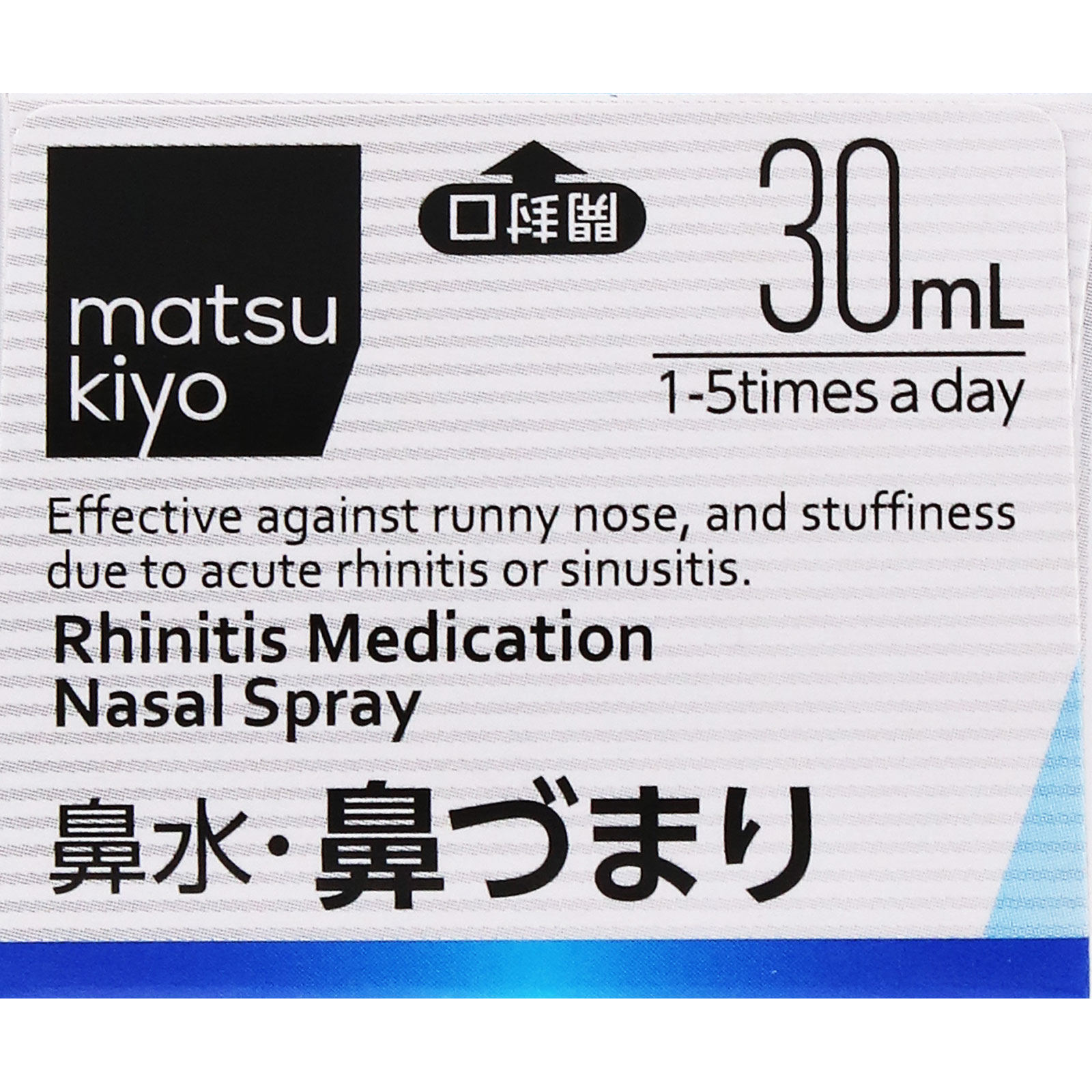 matsukiyo アゼットノーズα | マツキヨココカラオンラインストア