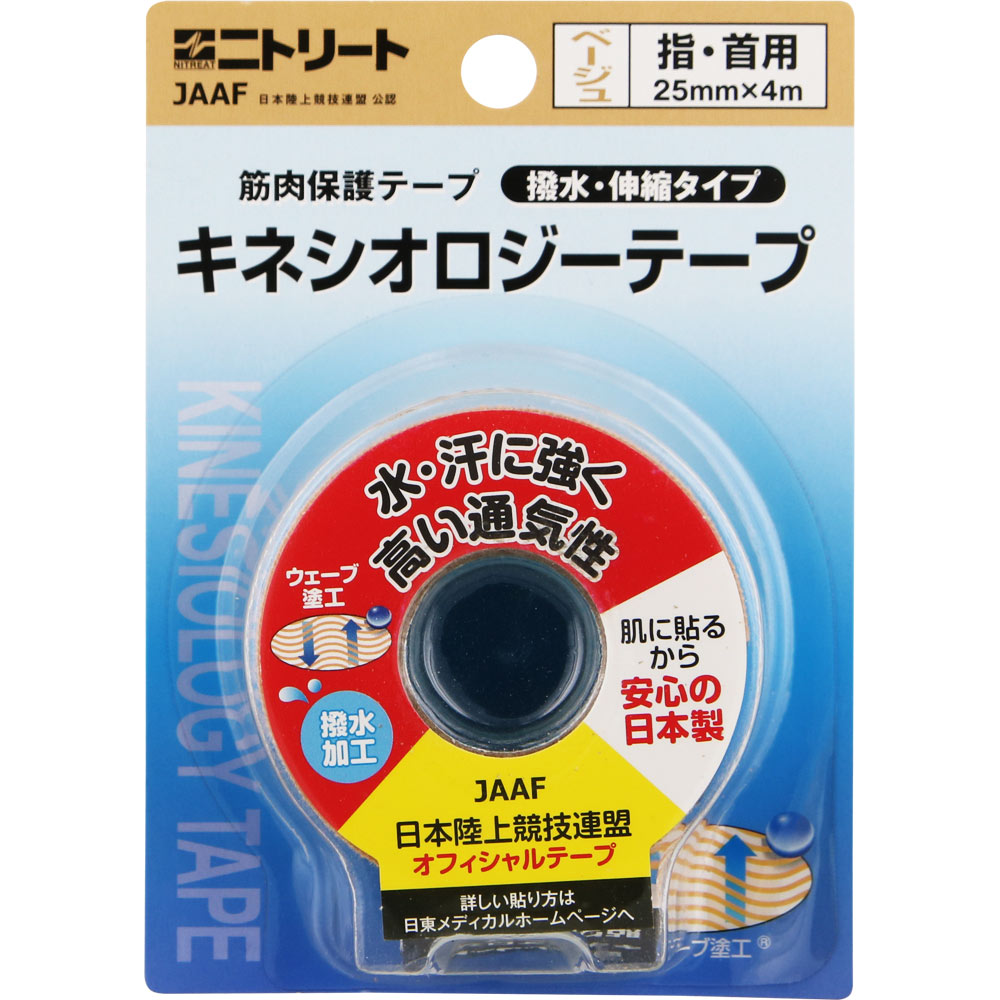 ニトリート キネシオロジーテープ 指・首用 ２５ＭＭ 日東電工