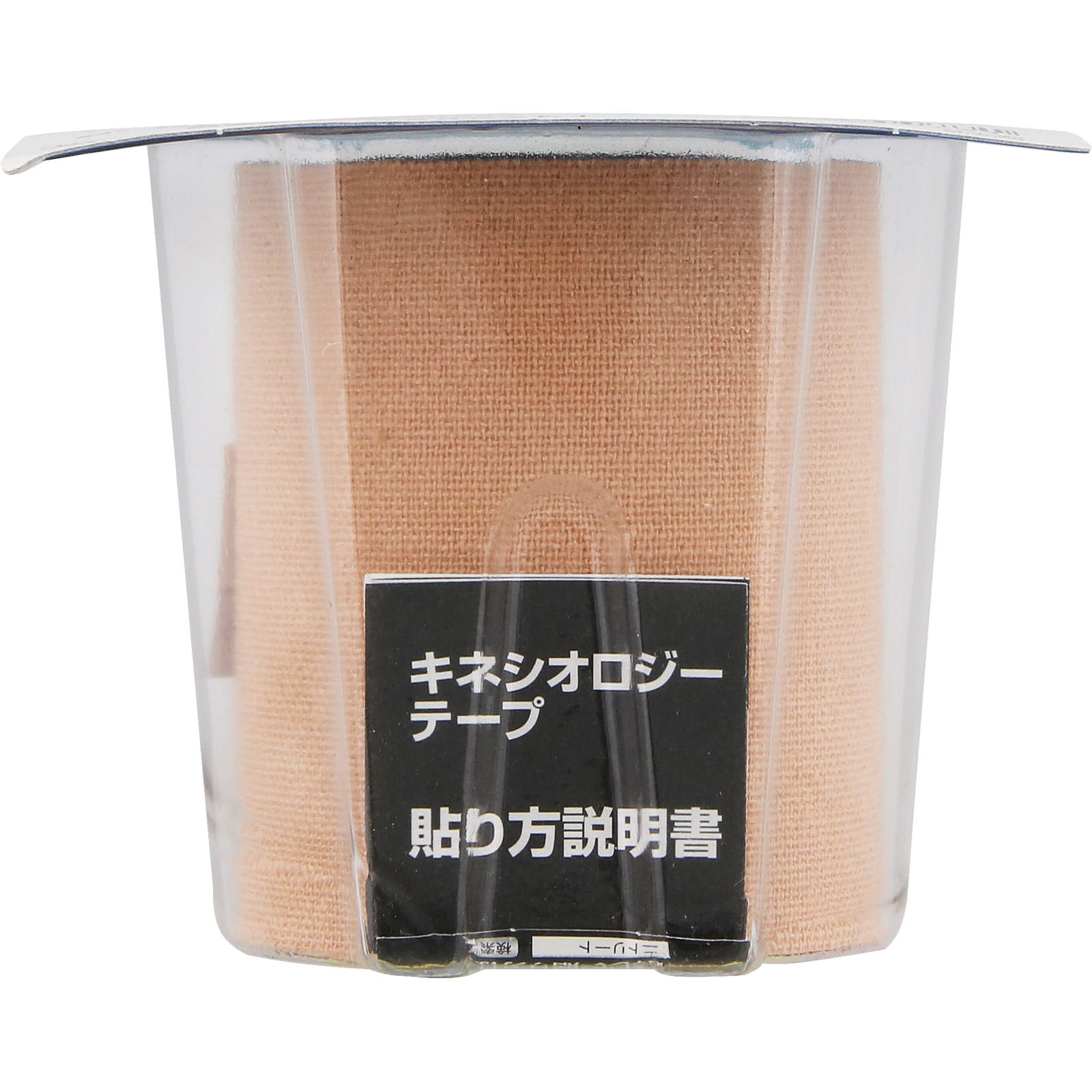 ニトリート キネシオロジーテープ 太もも・背中用 ７５ＭＭ 日東電工