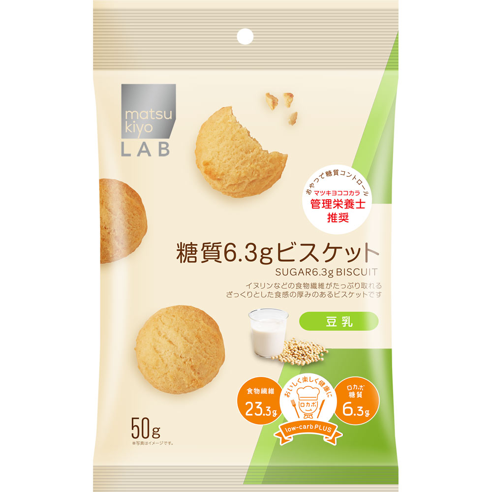 matsukiyo LAB 糖質６．３ｇビスケット豆乳 ５０ｇ