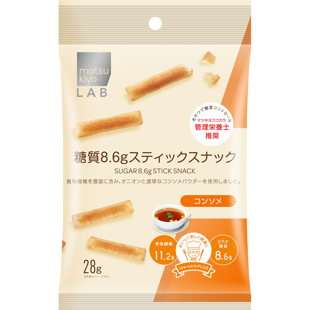 matsukiyo LAB 糖質８．６ｇ スティックスナック コンソメ ２８ｇ