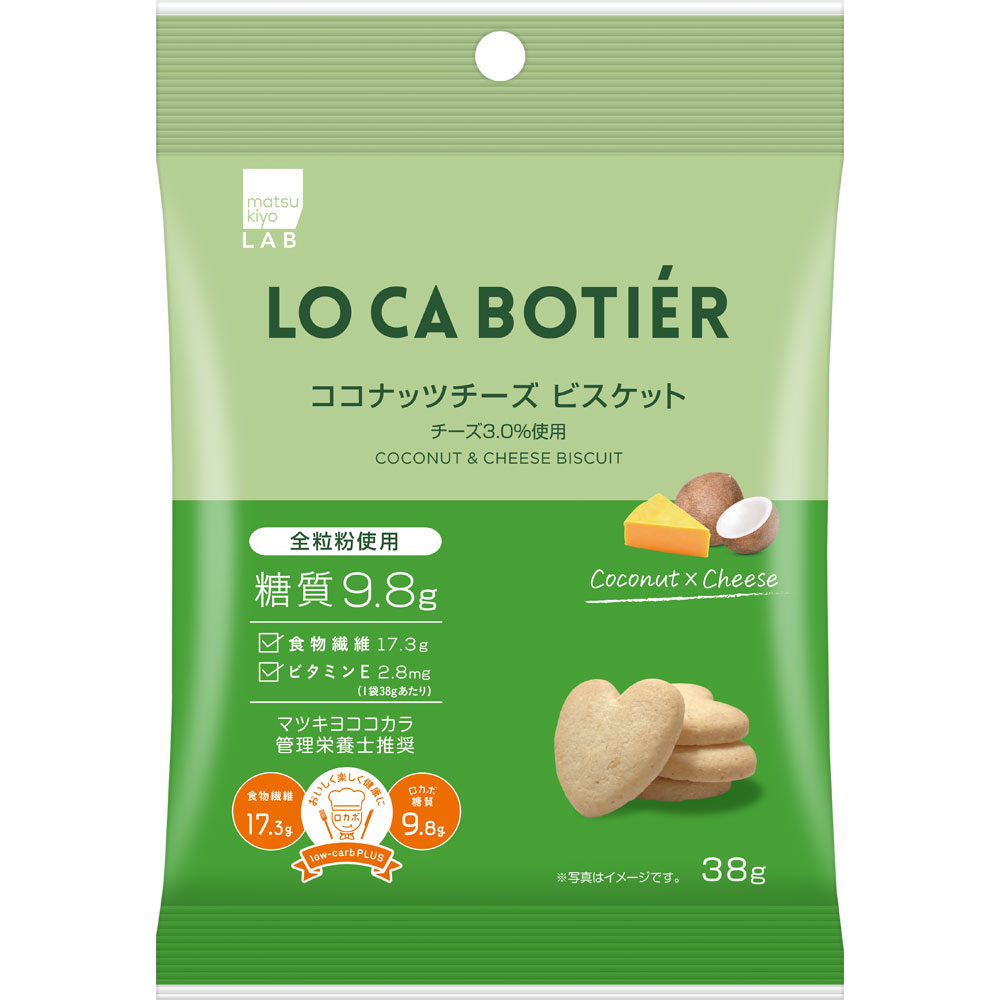 matsukiyoLAB ココナッツチーズ ビスケット | マツキヨココカラ