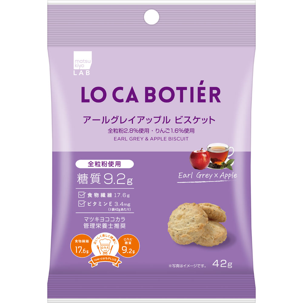 食品 | マツキヨココカラオンラインストア