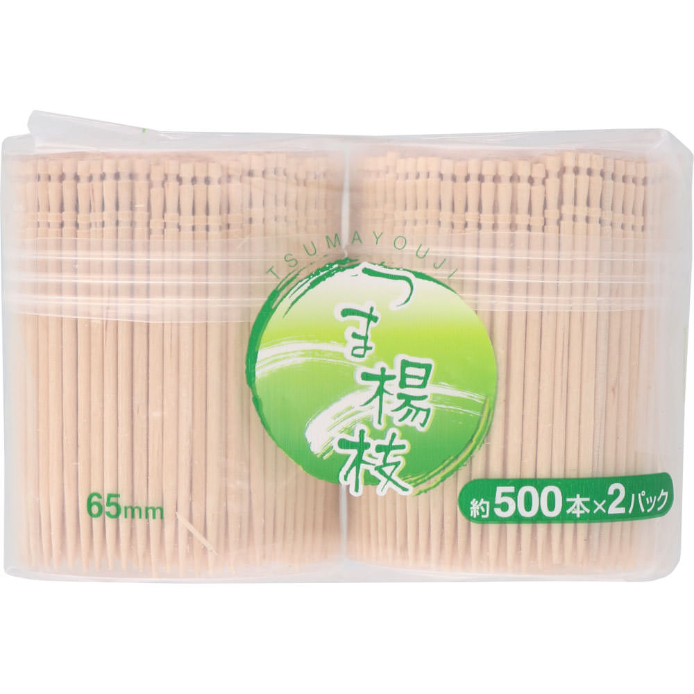 楊枝５０号 ２ｐ 中村