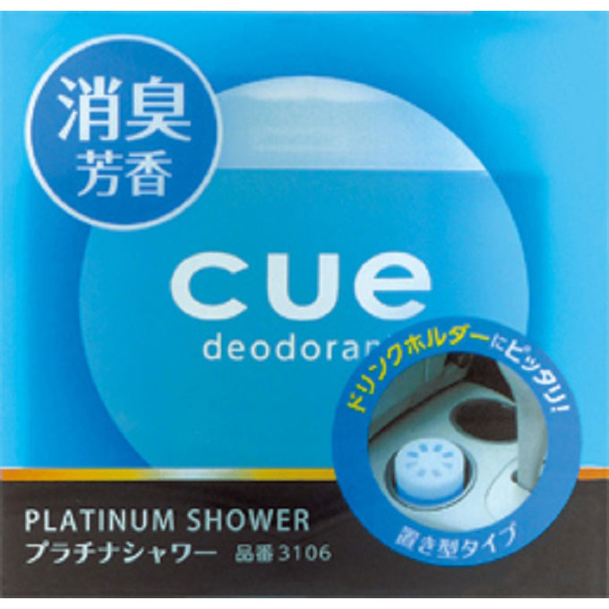 カーオール キュー 置型 プラチナシャワー ３１０６ オカモト産業