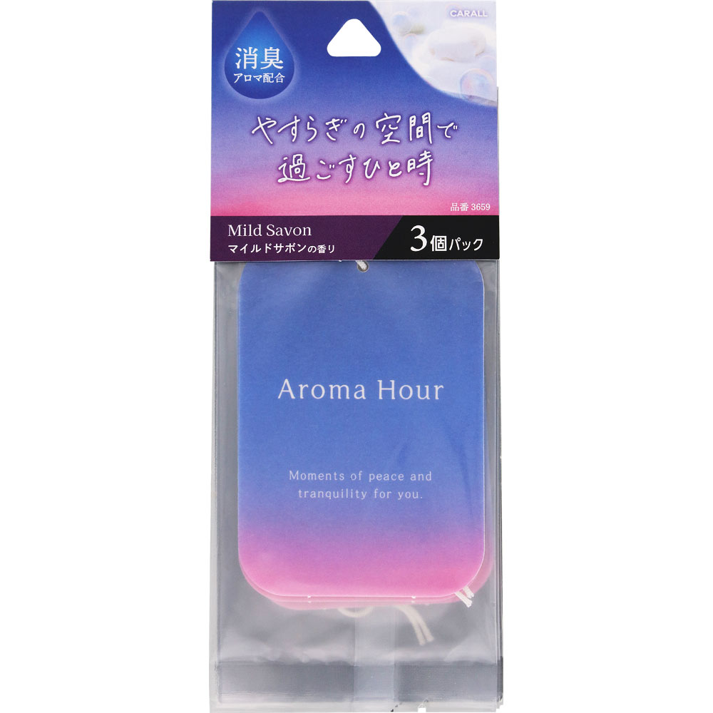アロマアワープレート３個パック マイルドサボン オカモト産業