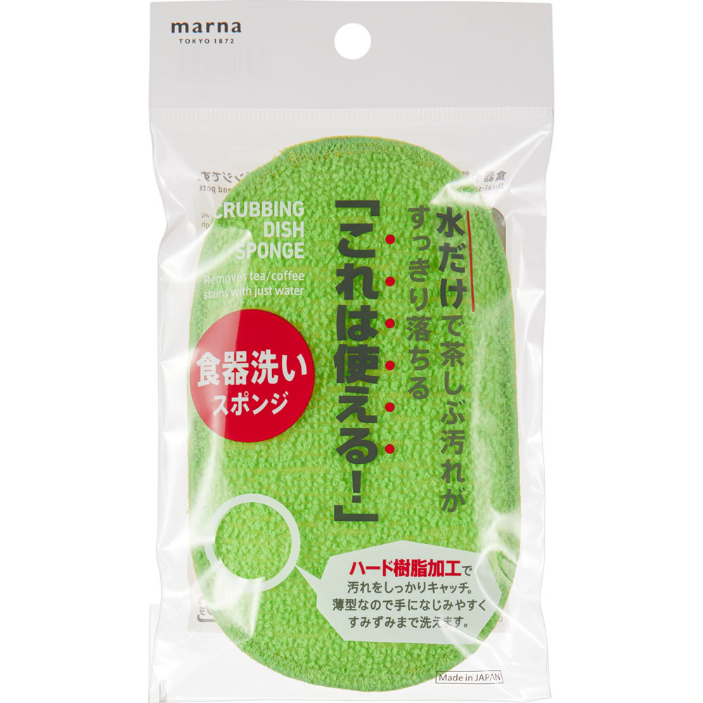 「これは使える！」食器洗いスポンジ １個