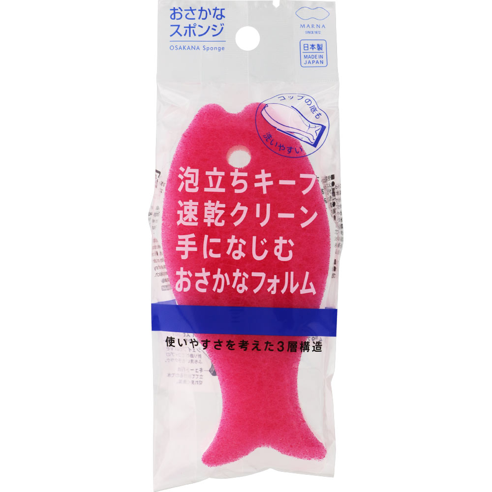 おさかなスポンジ ディープピンク | マツキヨココカラオンライン