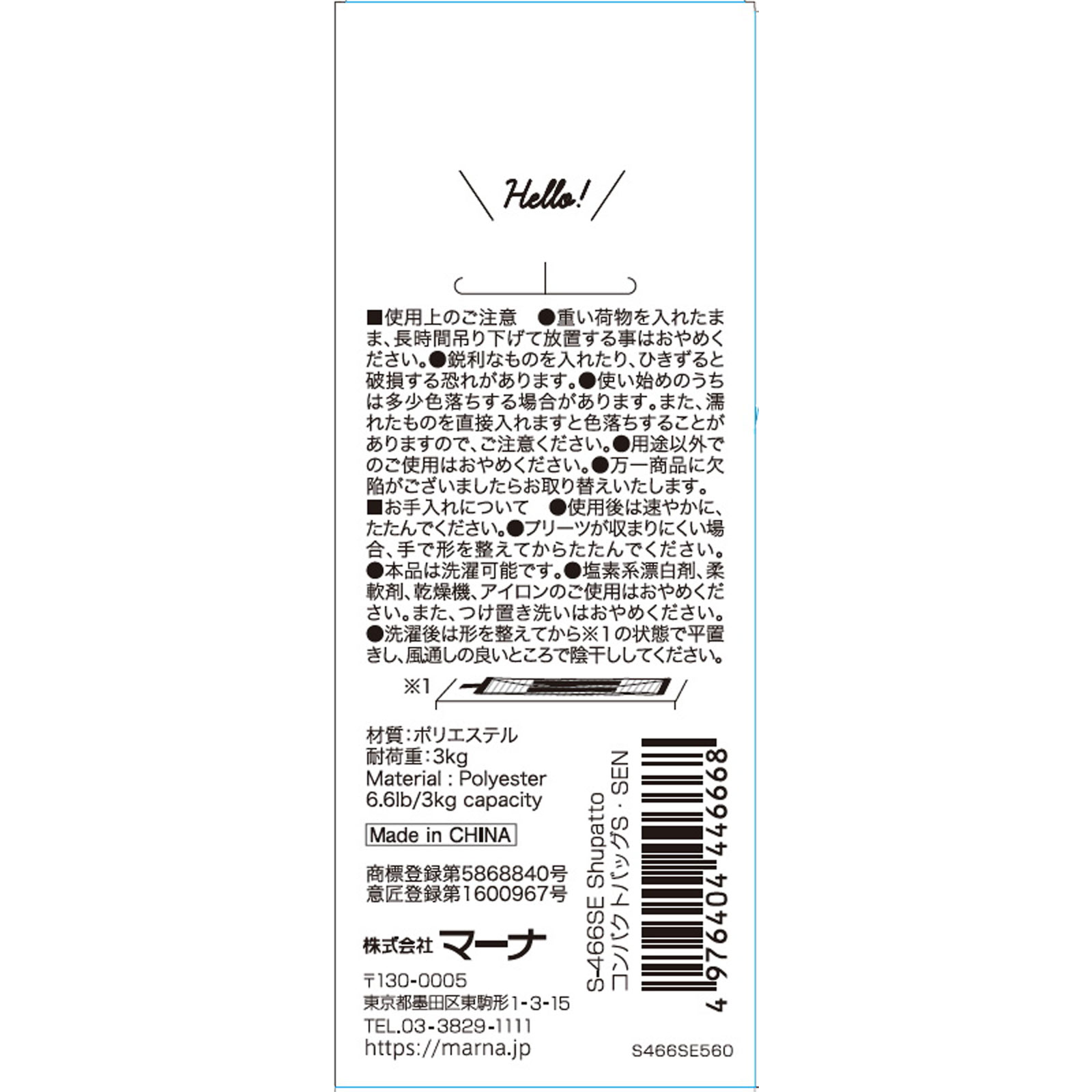 新品未使用！高級V12 ミッキーマウスセルフバッグサブバッグ V12 - 新品未使用！高級V12 ミッキーマウスセルフバッグサブ