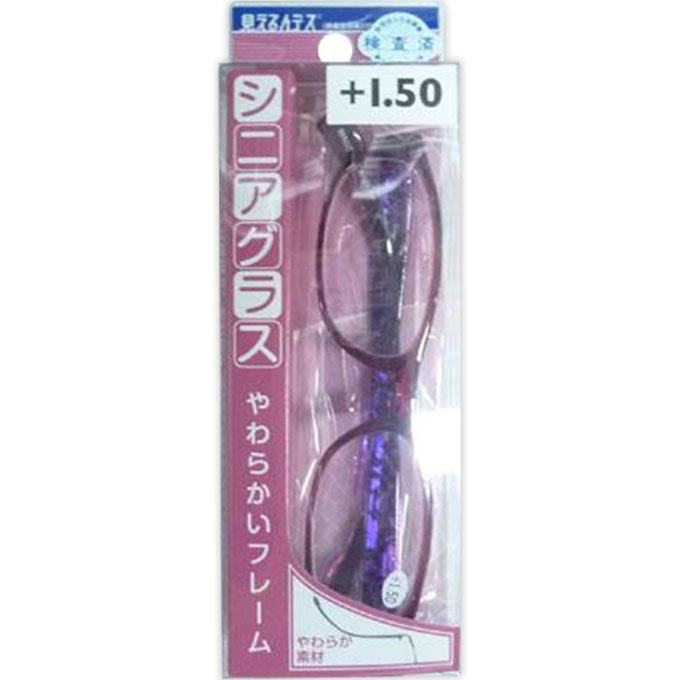 シニアグラス UN21 1.5度数 三谷オプチカル