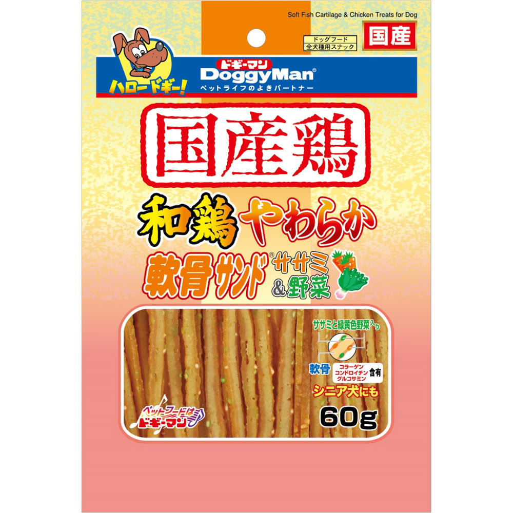和鶏やわらか軟骨サンド ササミ＆野菜 ６０ｇ ドギーマンハヤシ
