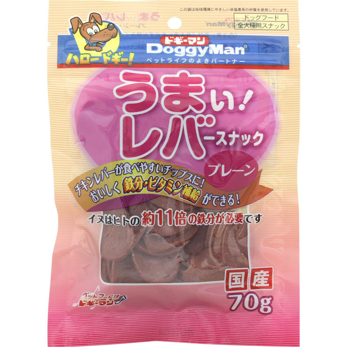 うまい！レバースナック プレーン ７０ｇ ドギーマンハヤシ