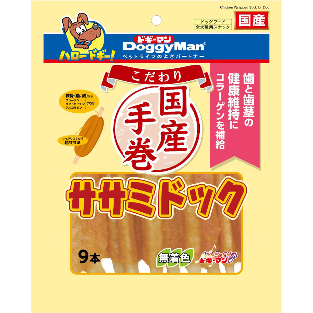 こだわりササミドッグ ９本 ドギーマンハヤシ