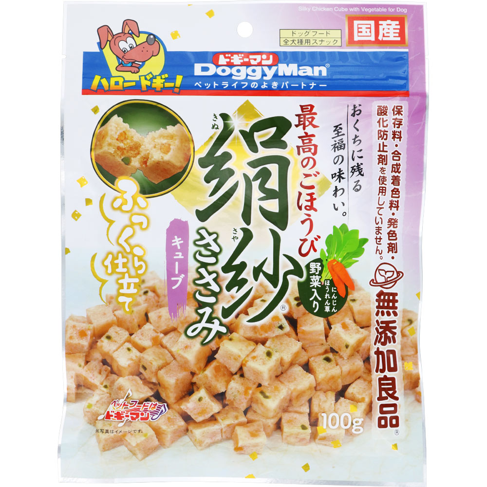 絹紗 キューブ 野菜入り １００ｇ ドギーマンハヤシ