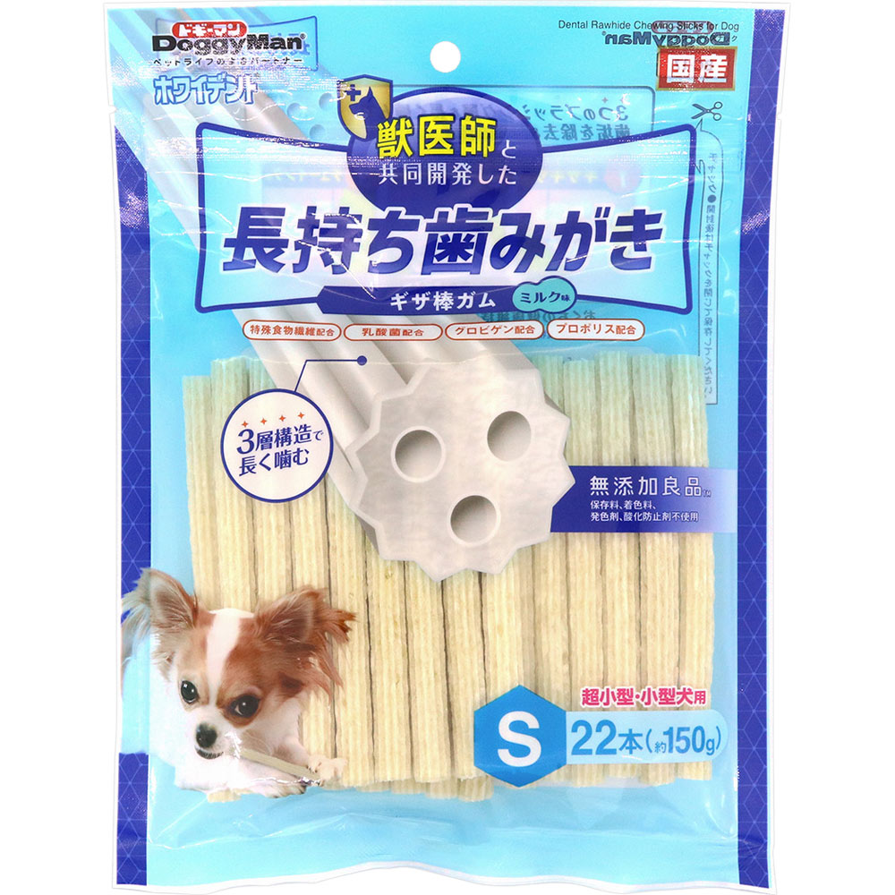 ホワイデント 長持ち歯みがき ギザ棒ガム Ｓ ２２本 ドギーマンハヤシ