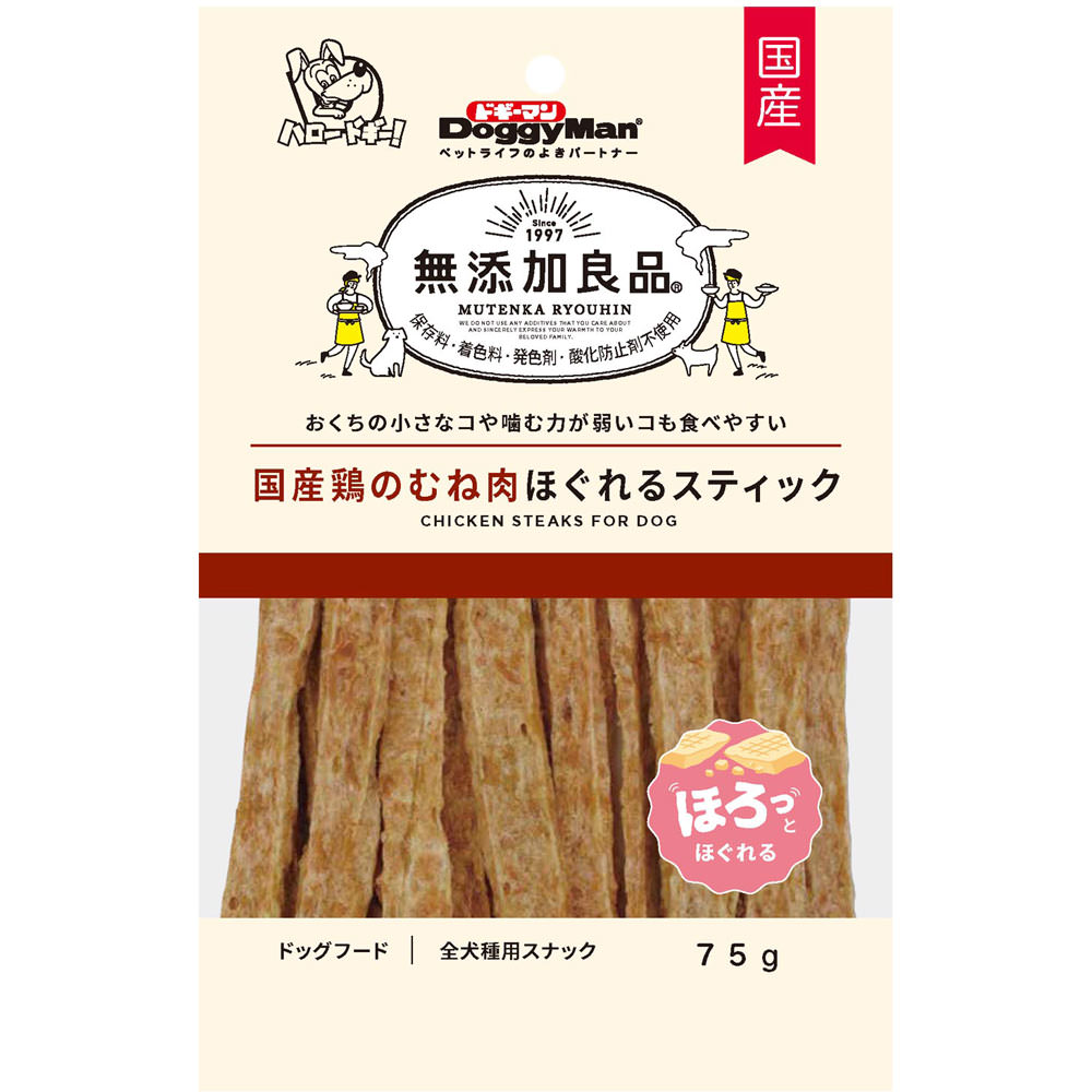 無添加良品　国産鶏のむね肉ほぐれるスティック ７５ｇ ドギーマンハヤシ