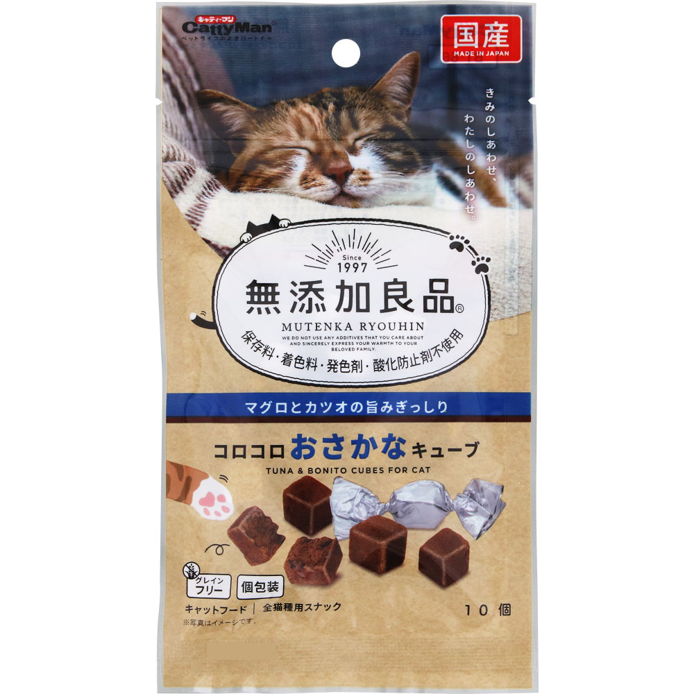 無添加良品　コロコロおさかなキューブ １０個 ドギーマンハヤシ