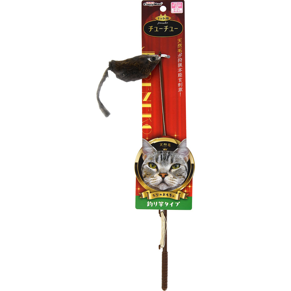 じゃれ猫 チューチュー | マツキヨココカラオンラインストア