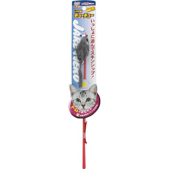 じゃれ猫 チューチュー ＿ ドギーマンハヤシ