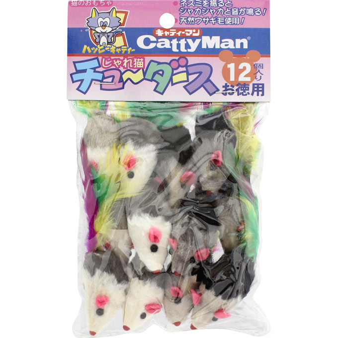 じゃれ猫 チューダース ＿ ドギーマンハヤシ