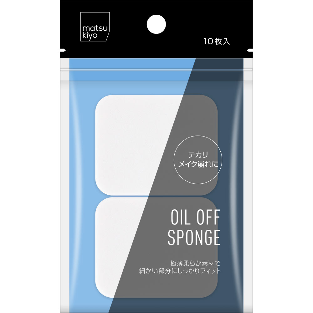 matsukiyo オイルオフ スポンジ 10枚