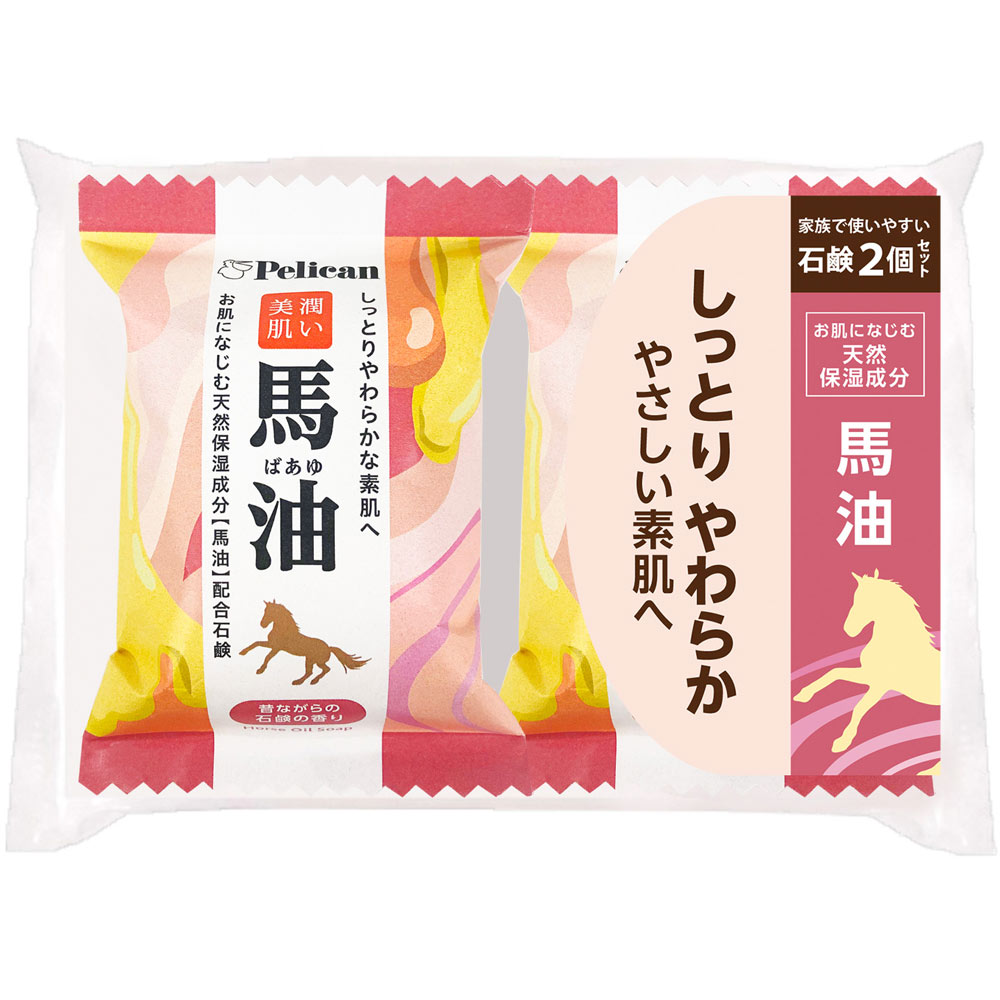 ペリカンファミリー石鹸　馬油 ８０ｇ×２ ペリカン石鹸