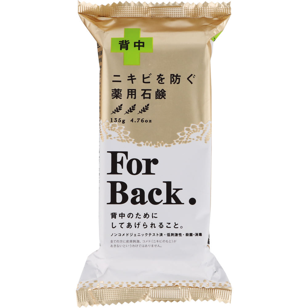 薬用石鹸ＦｏｒＢａｃｋ １３５Ｇ ペリカン石鹸 (医薬部外品)
