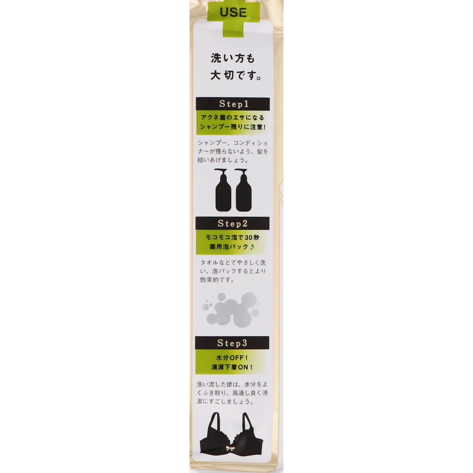 薬用石鹸ＦｏｒＢａｃｋ １３５Ｇ ペリカン石鹸 (医薬部外品)
