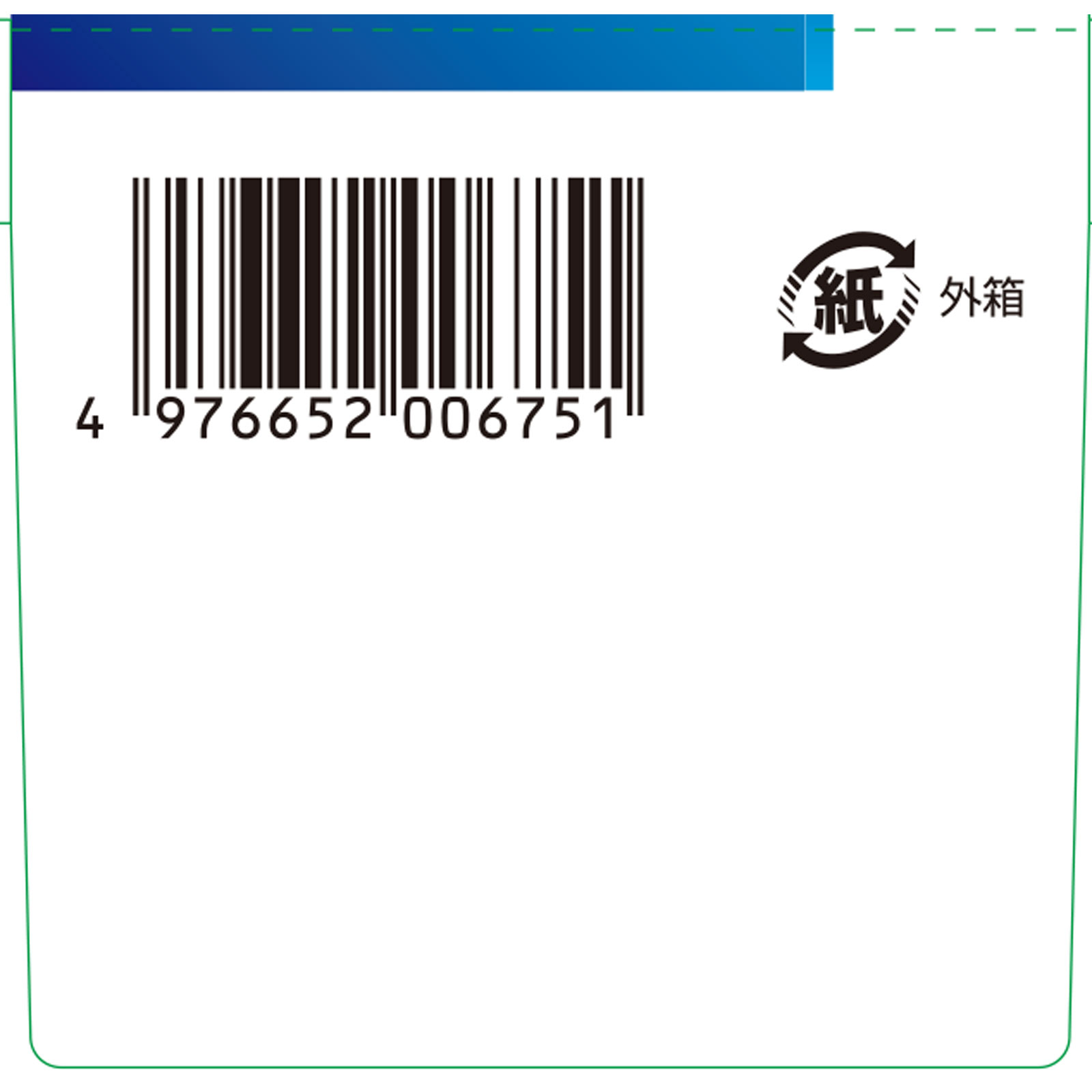 ＵＣ－２（非変性活性２型コラーゲン） ６２．５ｇ ファイン