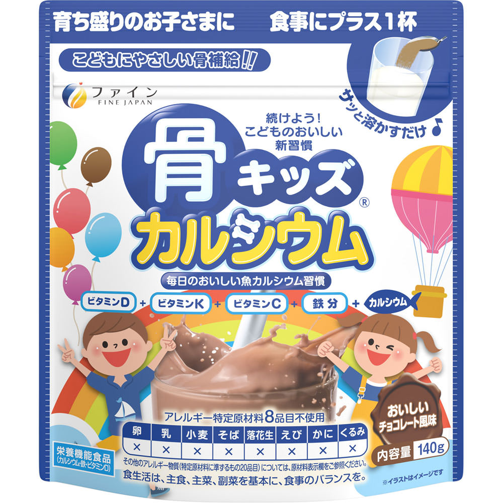 骨キッズカルシウム １４０ｇ ファイン