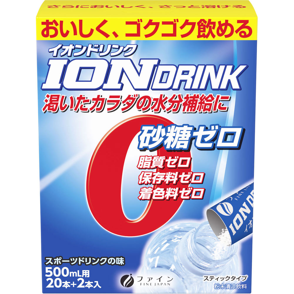 イオンドリンク ２２包 ファイン