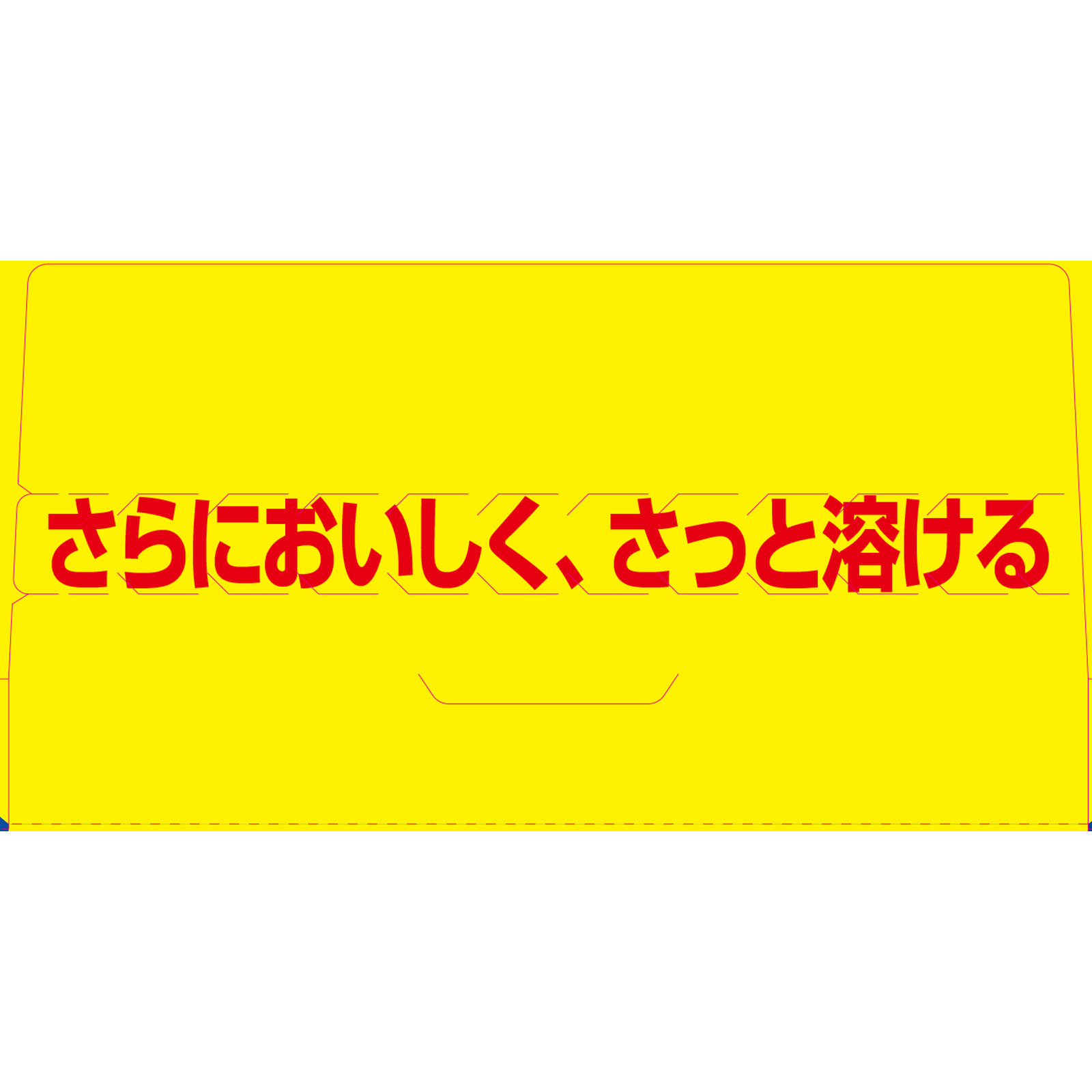 イオンドリンク ２２包 ファイン