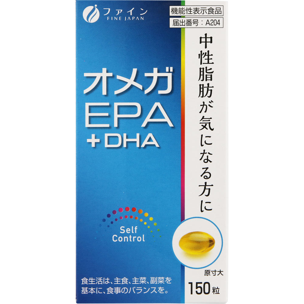 オメガEPA＋DHA １５０粒 ファイン